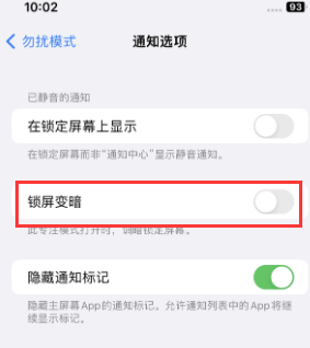 苹林州果维修分享iPhone主屏幕壁纸显得模糊怎么办