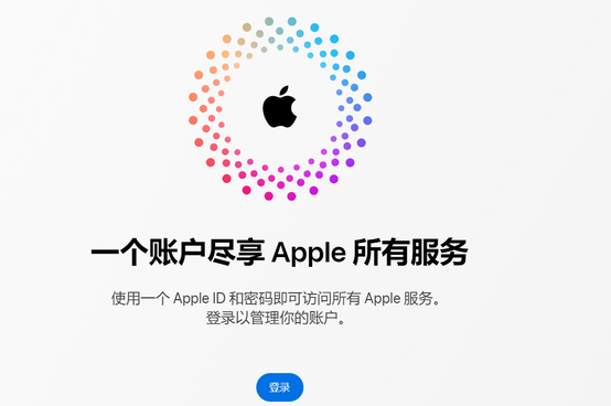 林州iPhone维修中心分享iPhone下载应用时重复提示输入账户密码怎么办 