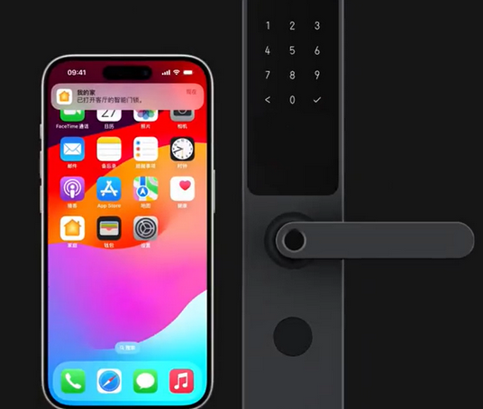 林州iPhone维修站分享在iPhone上使用家庭钥匙开启智能门锁 