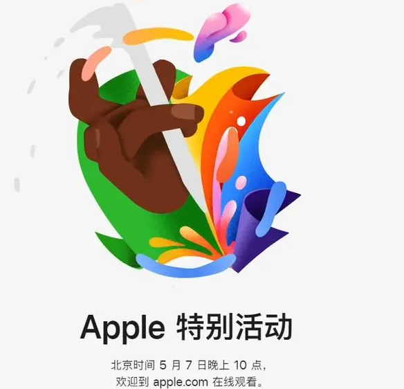 林州林州ipad维修服务点分享新款iPad Pro和iPad Air要来了