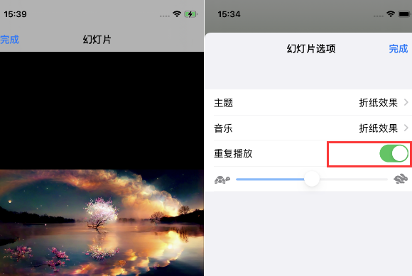 林州苹果14维修店分享iPhone14相册视频如何循环播放