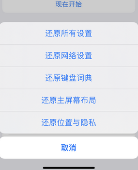 林州apple服务站点分享iPhone上个人热点丢失了怎么办