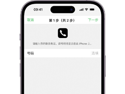 林州apple维修店分享如何通过iCloud网页查找iPhone位置