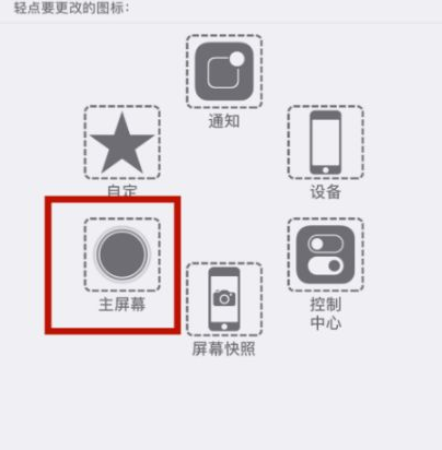 林州苹林州果维修网点分享iPhone快速返回上一级方法教程