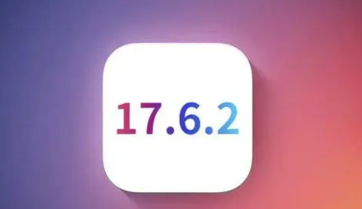 林州苹果维修店铺分析iOS 17.6.2即将发布 