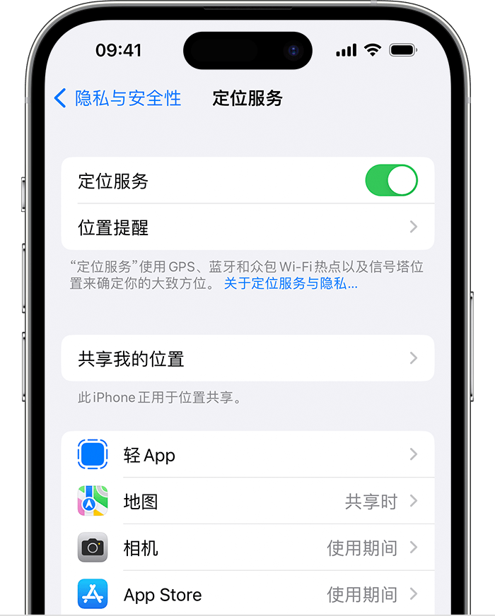 林州苹果维修网点分享如何在iPhone上阻止个性化广告投放 