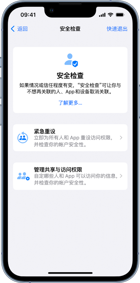 林州苹果手机维修分享iPhone小技巧:使用