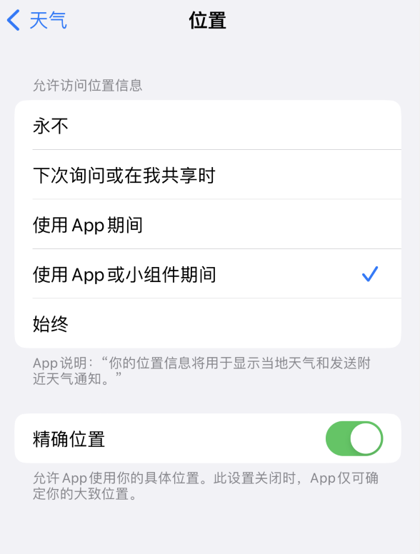 林州苹果服务网点分享你会去哪购买iPhone手机？如何鉴别真假 iPhone？ 