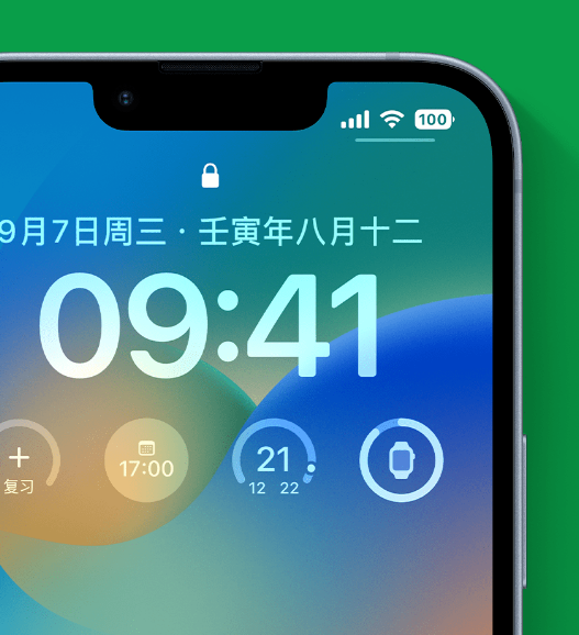 林州苹果手机维修分享官方推荐体验这些 iOS 16 新功能 