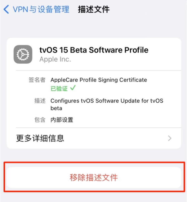 林州苹果手机维修分享iOS 15.7.1 正式版适合养老吗 