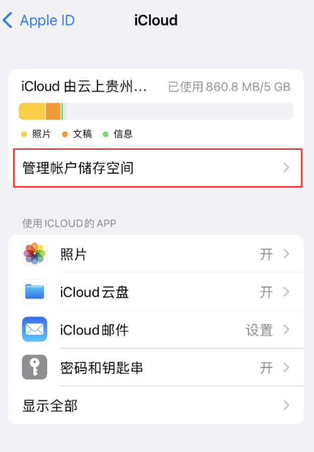 林州苹果手机维修分享iPhone 用户福利 