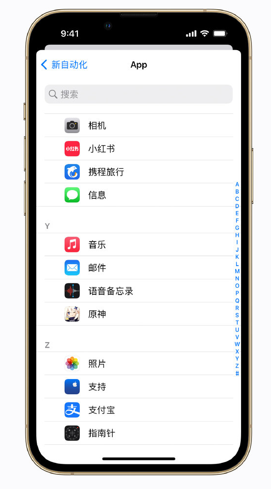 林州苹果手机维修分享iPhone 实用小技巧 