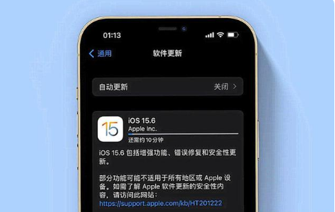 林州苹果手机维修分享iOS 15.6续航怎么样 