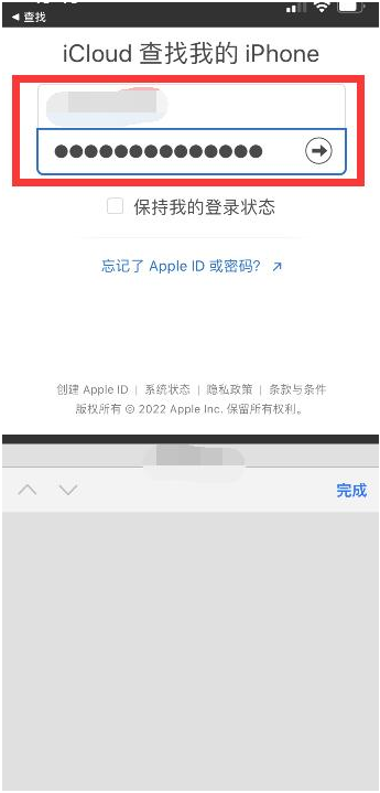 林州苹果13维修分享丢失的iPhone13关机后可以查看定位吗 