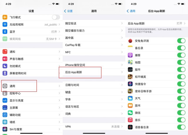 林州苹果手机维修分享苹果 iPhone 12 的省电小技巧 