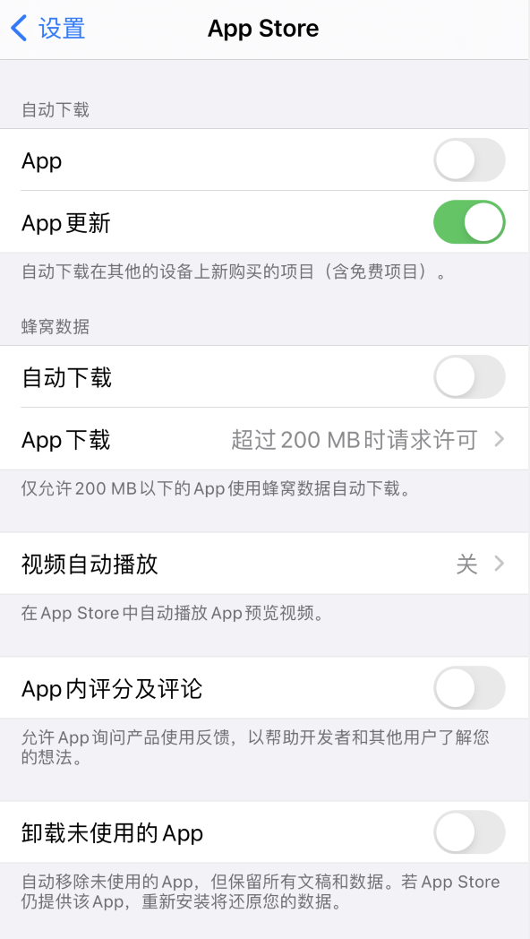 林州苹果手机维修分享iPhone 12 已安装的 App 为什么会又显示正在安装 