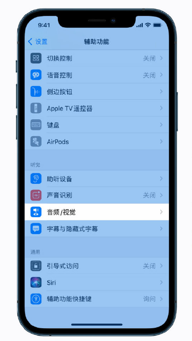 林州苹果手机维修分享iPhone 12 小技巧 